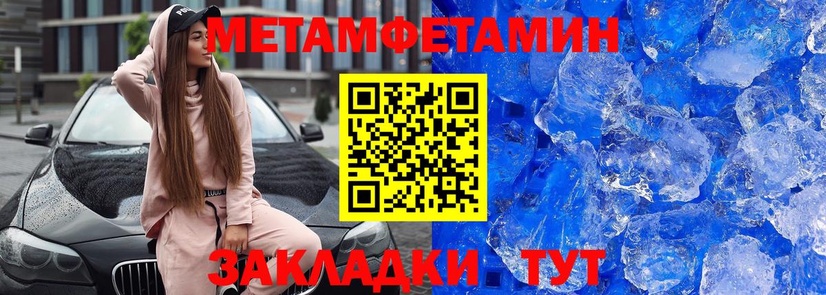 АМФЕТАМИН  Вход с VPN  Томск  Амфетамин Розовый 