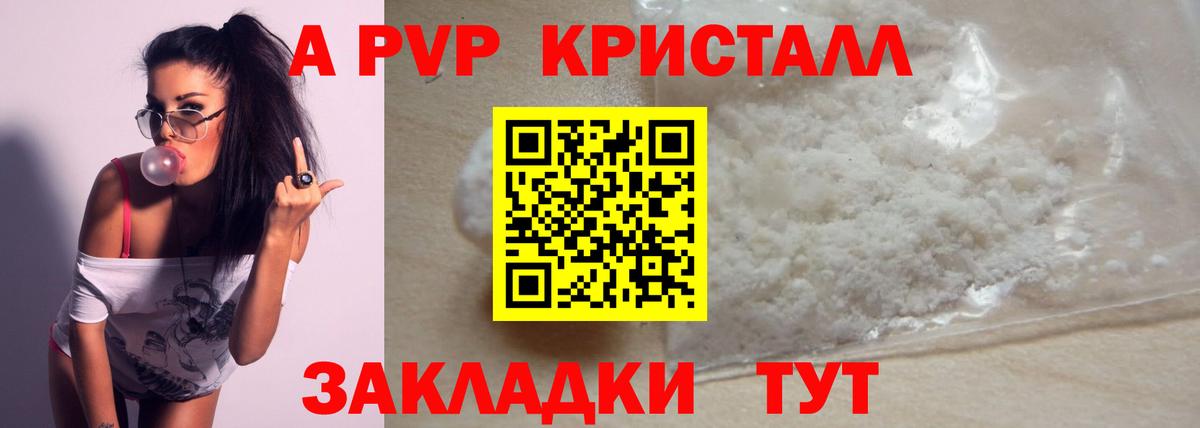 Alfa_PVP СК Томск