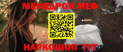 марки nbome Обнинск