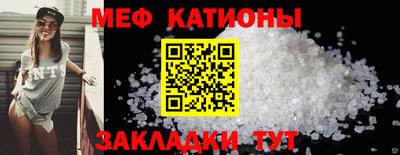 прущая мука Нягань