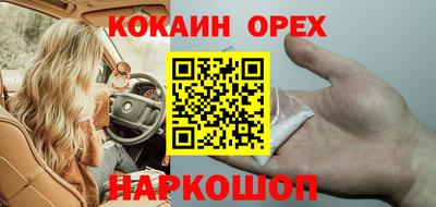 прущая мука Нягань