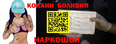 марки nbome Обнинск