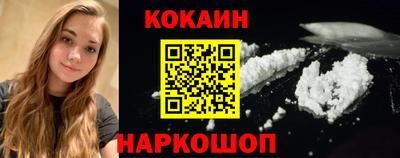 мяу мяу кристалл Обь