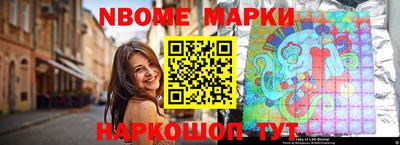 мяу мяу кристалл Обь