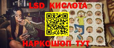 мяу мяу кристалл Обь