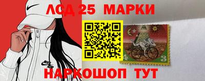 мяу мяу кристалл Обь