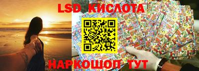 мяу мяу кристалл Обь
