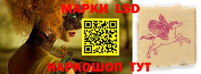 марки nbome Обнинск
