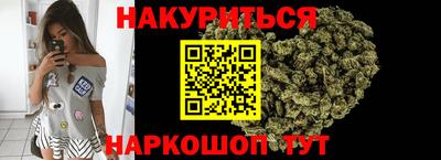мяу мяу кристалл Обь