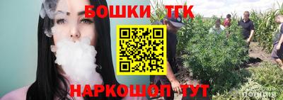 марки nbome Обнинск