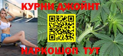 марки nbome Обнинск