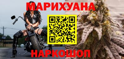 марки nbome Обнинск