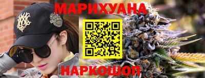 мяу мяу кристалл Обь