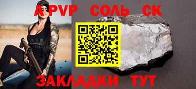 прущая мука Нягань
