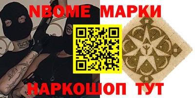 мяу мяу кристалл Обь