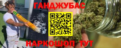 марки nbome Обнинск