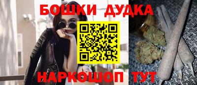 марки nbome Обнинск