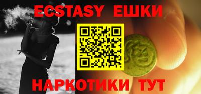 мяу мяу кристалл Обь