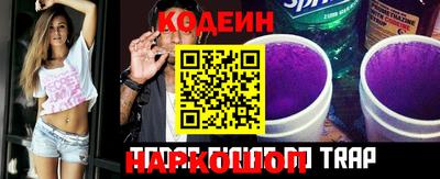 марки nbome Обнинск