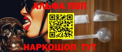 марки nbome Обнинск