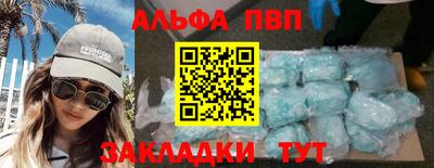 марки nbome Обнинск