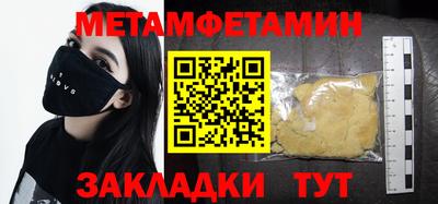марки nbome Обнинск