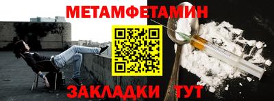 марки nbome Обнинск
