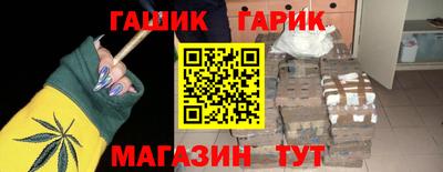 марки nbome Обнинск