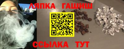 мяу мяу кристалл Обь