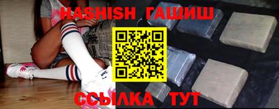 мяу мяу кристалл Обь