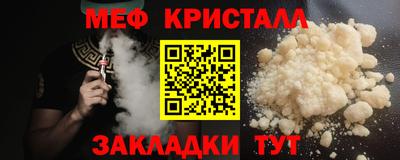 марки nbome Обнинск