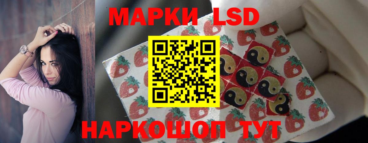 ЛСД экстази ecstasy  Вход с VPN  ЛСД экстази кислота  МЕГА зеркало  Томск 