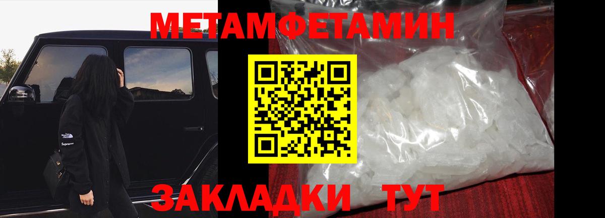 Метамфетамин винт  Вход с VPN  Метамфетамин винт  Томск 