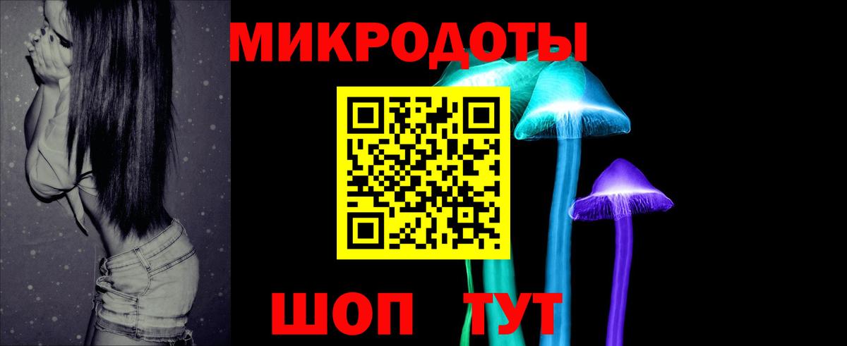 Галлюциногенные грибы MAGIC MUSHROOMS  Вход с VPN  Томск 
