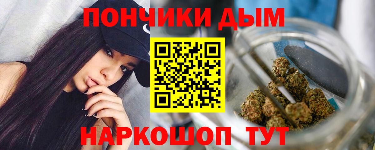 Канабис тримм Томск